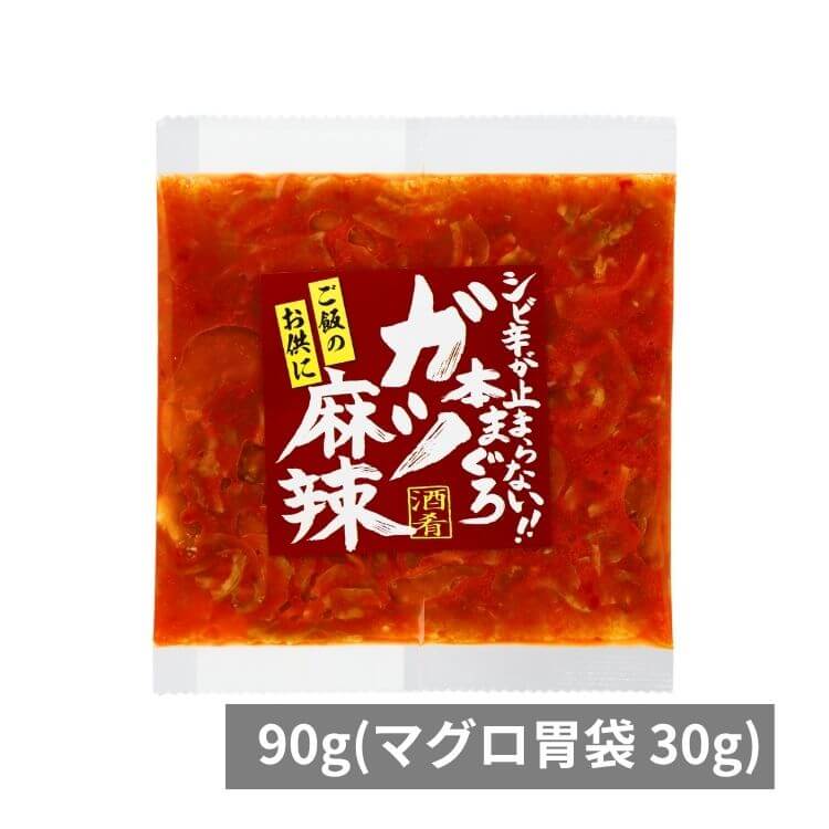 本まぐろ　ガツ麻辣