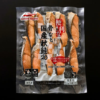 便利な骨なし国産秋鮭20_パッケージ