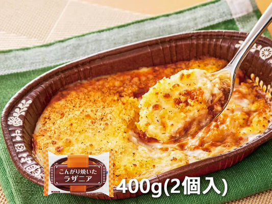 こんがり焼いたラザニア_料理イメージ