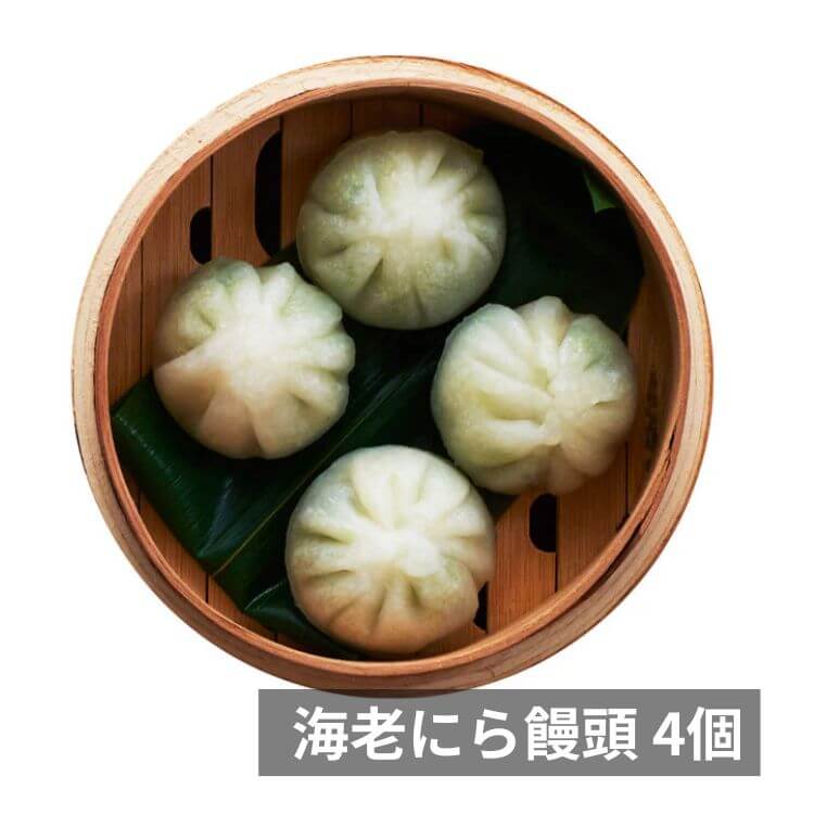 赤坂璃宮 飲茶セット｜本格点心7種類｜冷凍お取り寄せ・ギフト｜Umios
