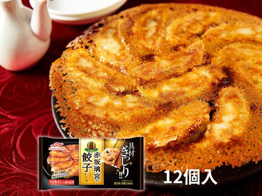 赤坂璃宮の餃子_皿盛り