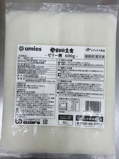 やさしい主食　ゼリー粥　６００ｇ