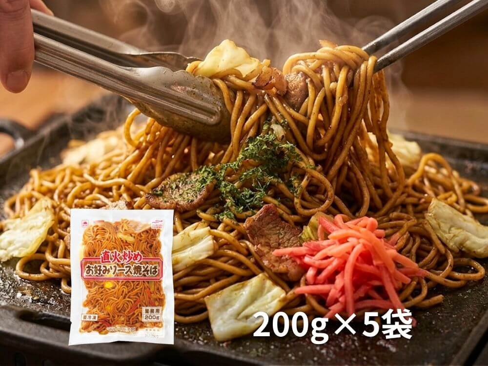 お好みソース焼そば×5袋