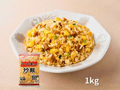 ラーメン屋さんの炒飯 皿盛りイメージ