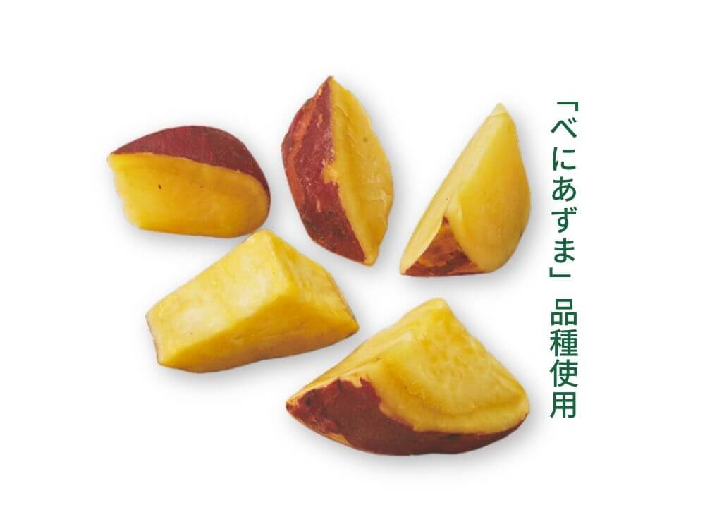 揚げさつまいも乱切り