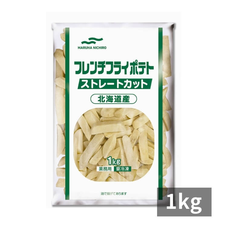 北海道産フレンチフライポテトストレートカット_pkg