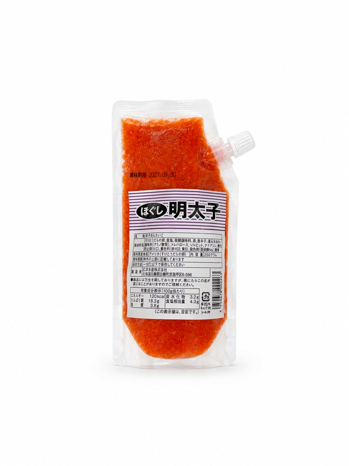 ほぐし明太子