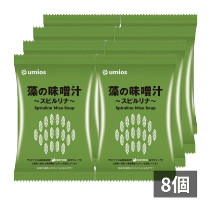 藻の味噌汁～スピルリナ～ ×8個