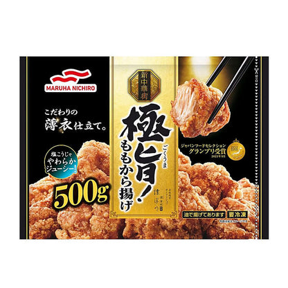 極旨！ももから揚げ_おもて面