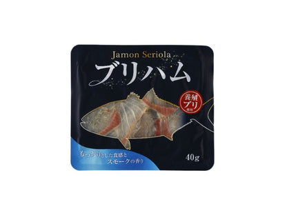 ブリハム（生ハム風味）