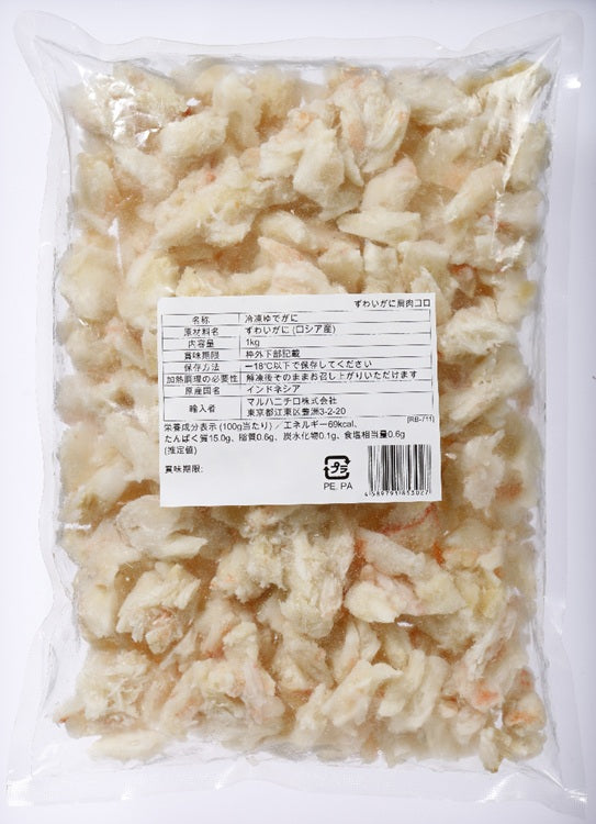 ゆでずわいがに肩肉コロ_パッケージ