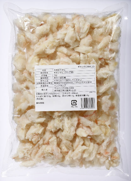 ゆでずわいがに肩肉コロ_パッケージ