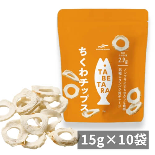 ちくわ ちくわチップス集中かむたらセット | 特製スクイーズプレゼント