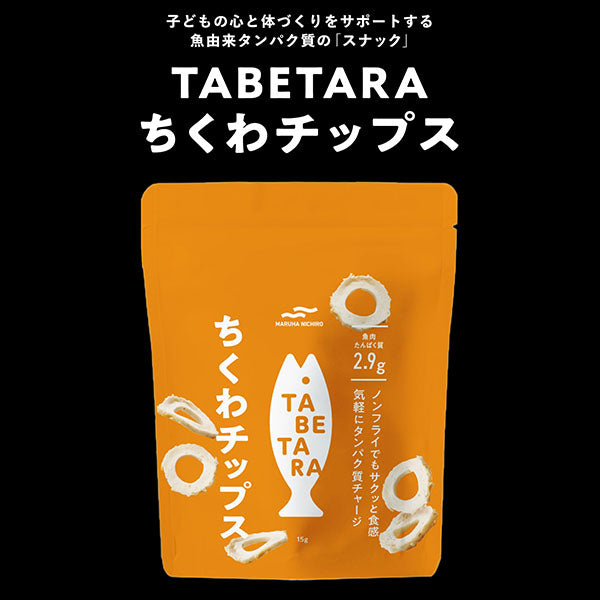 TABETARA ちくわチップス_dm