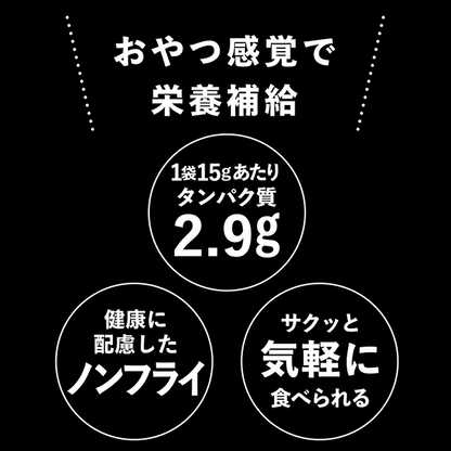 TABETARA ちくわチップス_特徴