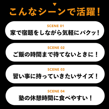 TABETARA ちくわチップス_scene