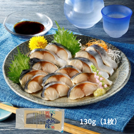 円熟しめさばフィーレ