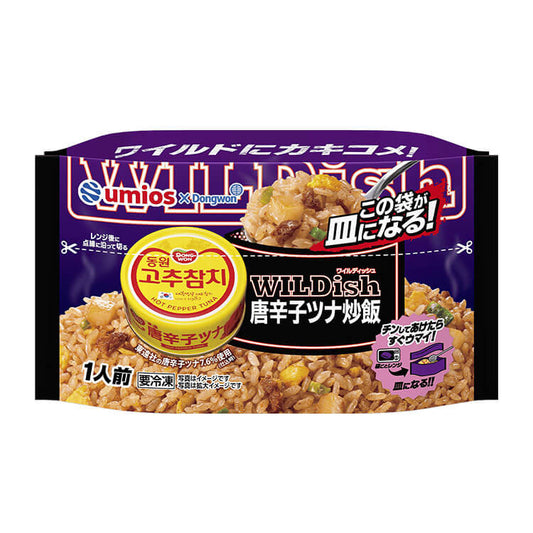 ＷＩＬＤｉｓｈ唐辛子ツナ炒飯_おもて面