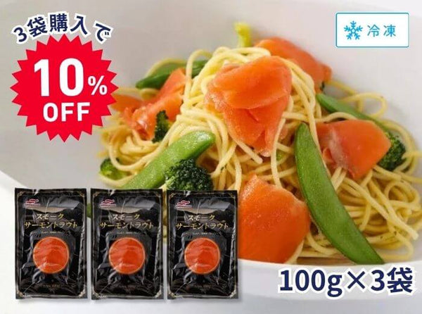 人気商品を3袋購入で10%OFF