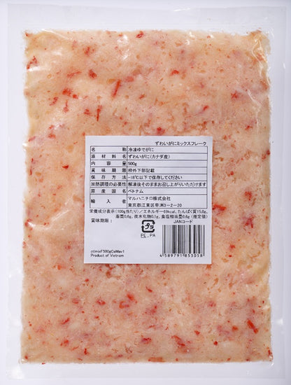 ゆでずわいがにミックスフレーク_パッケージ