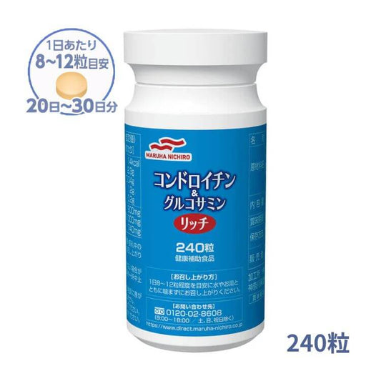 コンドロイチン＆グルコサミンリッチ　240粒