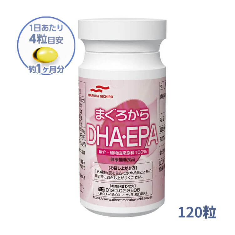 まぐろからＤＨＡ・ＥＰＡ 120粒 パッケージ