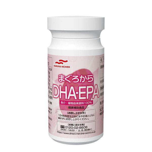 まぐろからＤＨＡ・ＥＰＡ_パッケージ