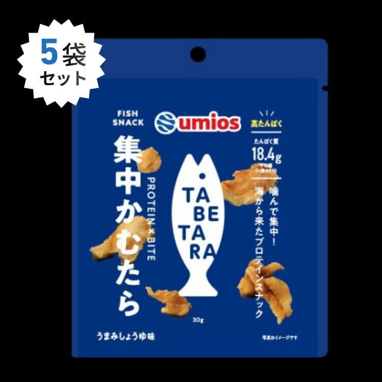 ちくわチップス集中かむたらセット | 特製スクイーズプレゼント