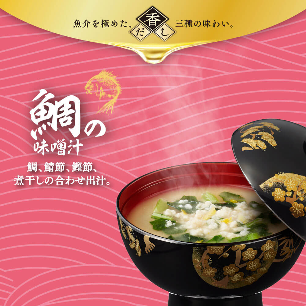 香だし鯛の味噌汁_イメージ画像