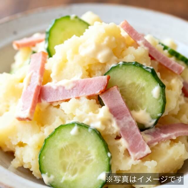 ポテトサラダのイメージ