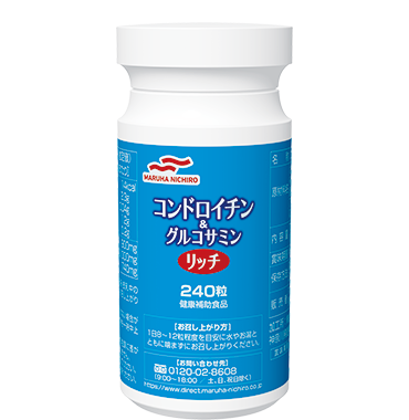 コンドロイチンのサプリメントはこちら