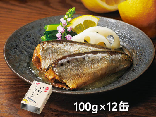 いわしレモンスープ缶詰×12缶_盛り付け