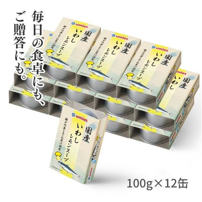 いわしレモンスープ缶詰×12缶