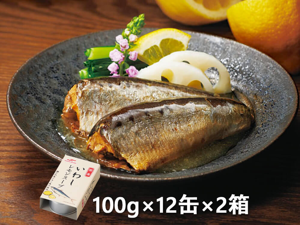 いわしレモンスープ缶詰×12 缶×2箱