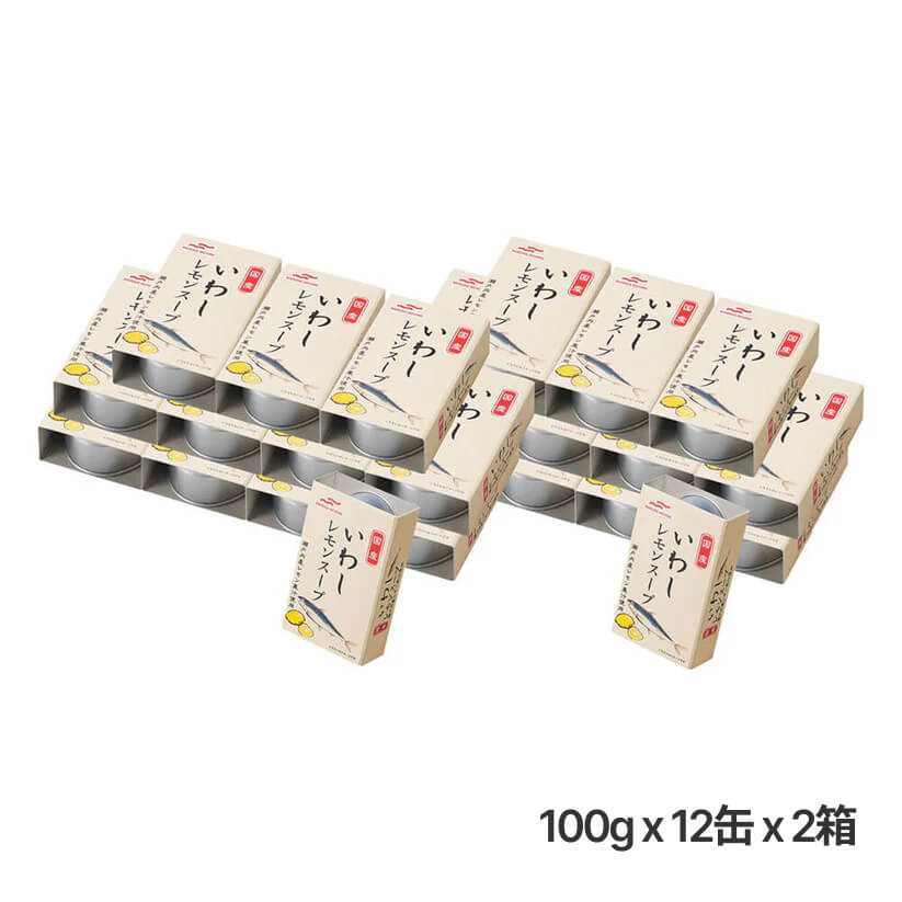 いわしレモンスープ缶詰×12 缶×2箱_pkg