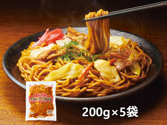 お好みソース焼そば×5袋の料理盛り合わせ