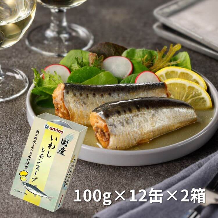 いわしレモンスープ缶詰×12 缶×2箱