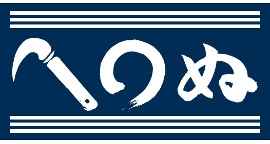 かまわぬロゴイメージ