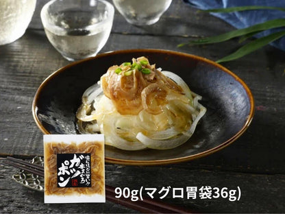 本まぐろ ガツポン　皿盛りイメージ