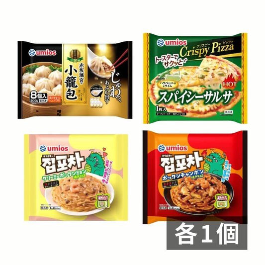 冷凍商品新商品おためしセット