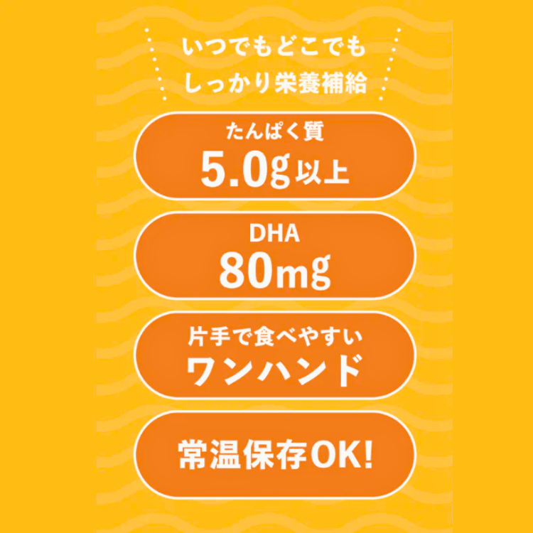 TABETARA　おさかなごはんバー　チキンライス味×3本