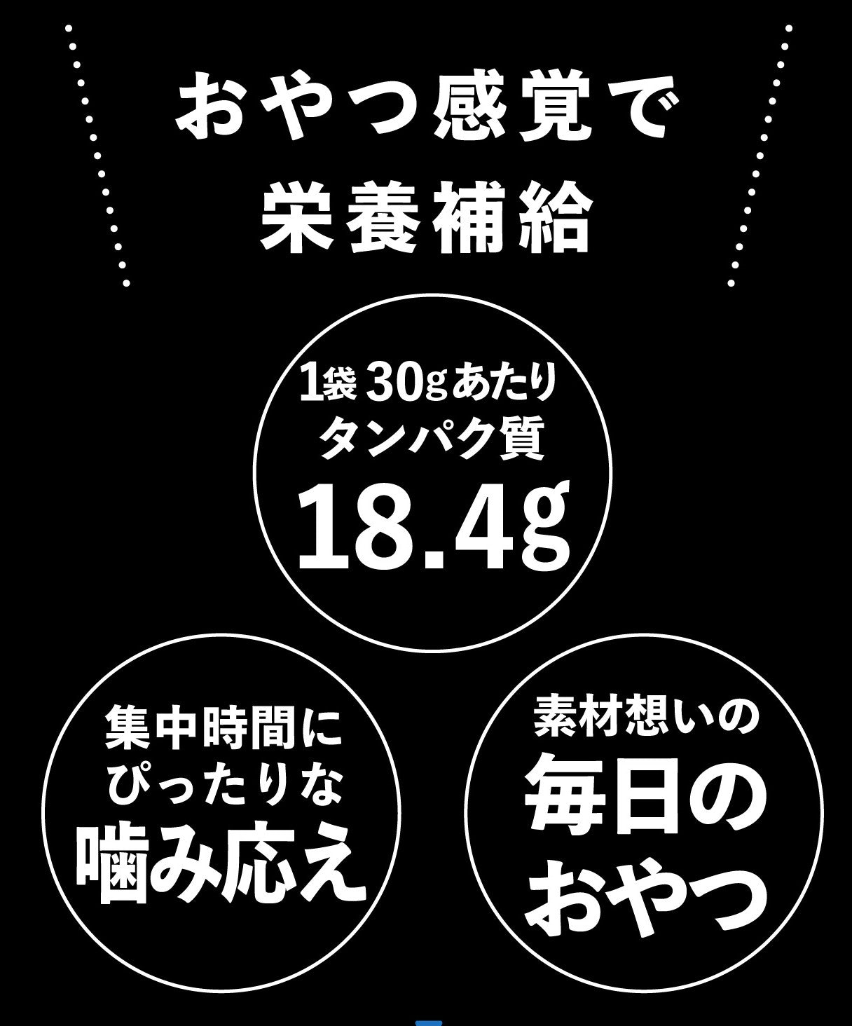 TABETARA 集中かむたら×5袋