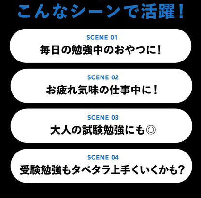 TABETARA 集中かむたら×5袋